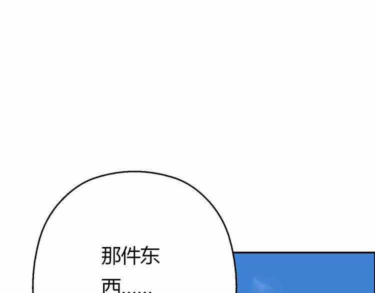 第53话 这年头还搞强拆？！(1/3)-第53话