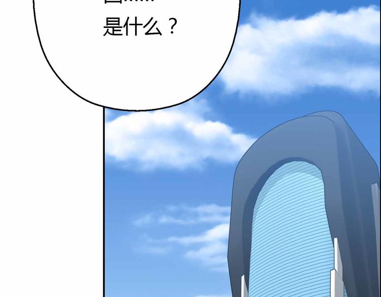 第53话 这年头还搞强拆？！(1/3)-第53话