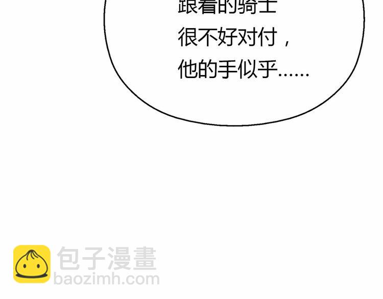 第53话 这年头还搞强拆？！(1/3)-第53话
