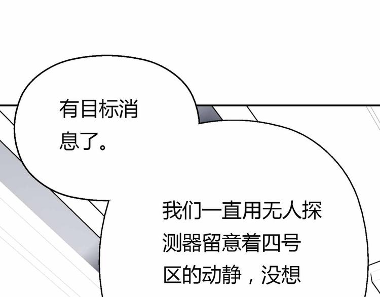 第53话 这年头还搞强拆？！(1/3)-第53话