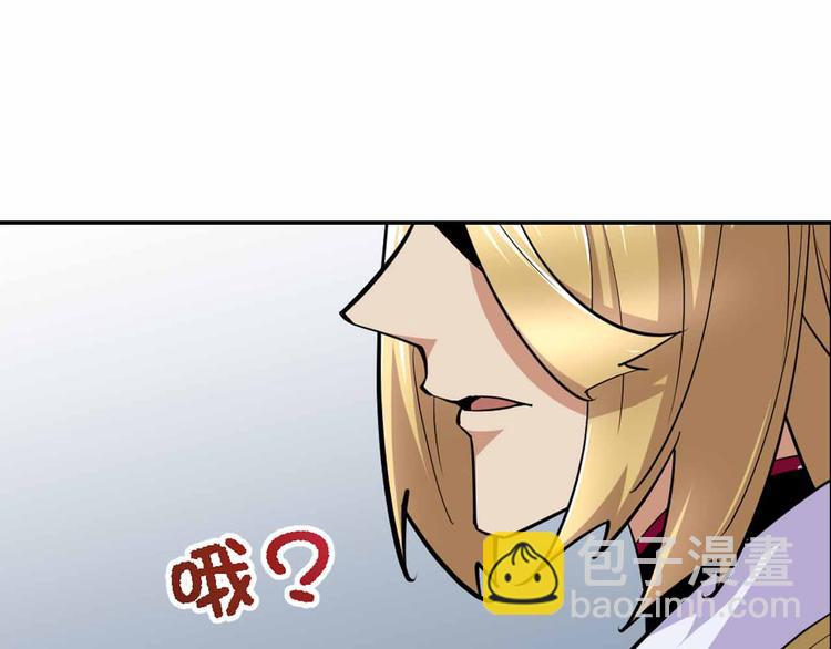 第53话 这年头还搞强拆？！(1/3)-第53话