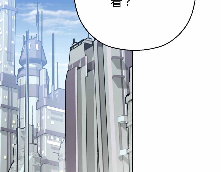 第53话 这年头还搞强拆？！(1/3)-第53话