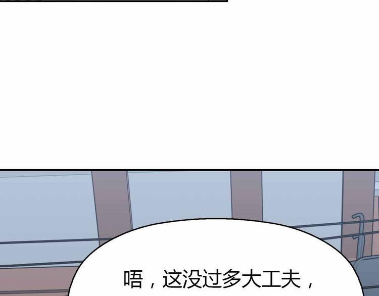 第53话 这年头还搞强拆？！(1/3)-第53话