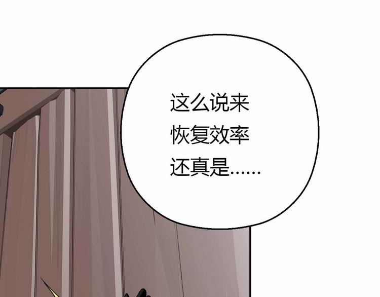 第53话 这年头还搞强拆？！(1/3)-第53话