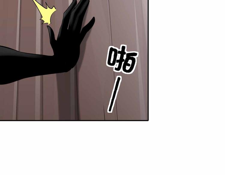 第53话 这年头还搞强拆？！(1/3)-第53话