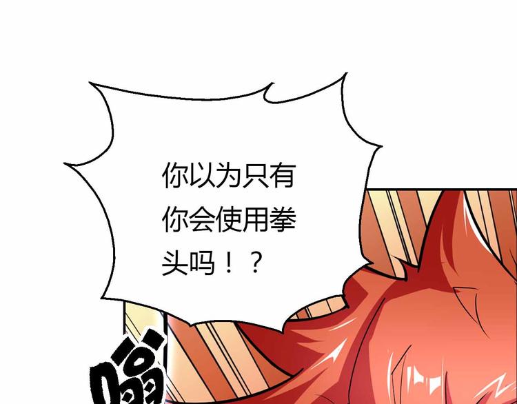 第55话 黑色小丑(1/3)-第55话