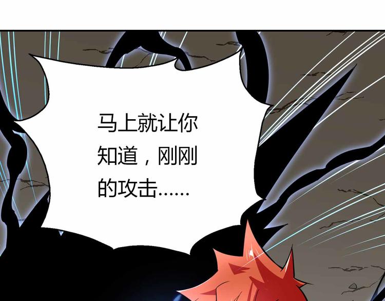 第55话 黑色小丑(1/3)-第55话