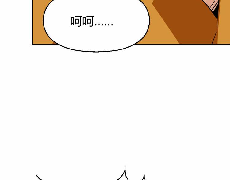 第55话 黑色小丑(1/3)-第55话