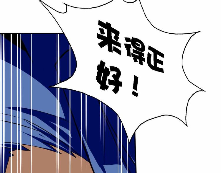 第55话 黑色小丑(1/3)-第55话
