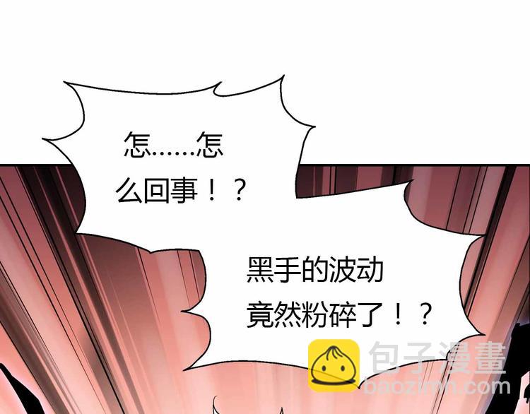 第55话 黑色小丑(1/3)-第55话