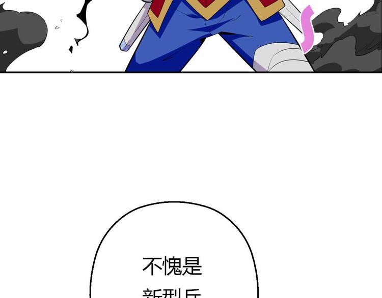 第55话 黑色小丑(1/3)-第55话