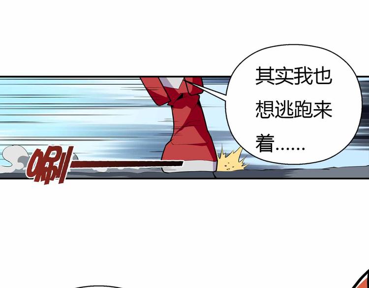 第57话 反击成功(1/2)-第57话