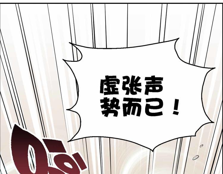 第57话 反击成功(1/2)-第57话