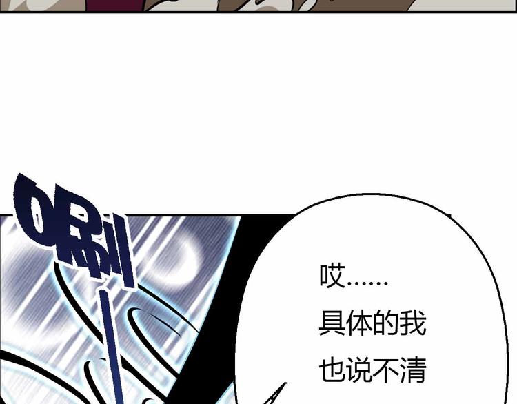 第57话 反击成功(1/2)-第57话