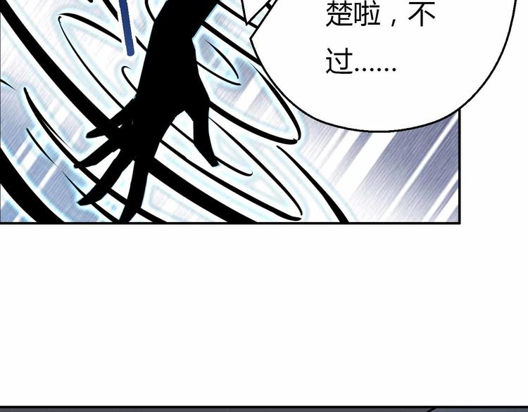 第57话 反击成功(1/2)-第57话