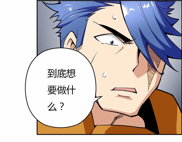 第57话 反击成功(1/2)-第57话