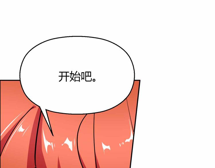 第57话 反击成功(1/2)-第57话