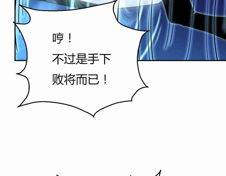 第57话 反击成功(1/2)-第57话