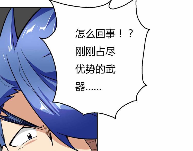 第57话 反击成功(1/2)-第57话