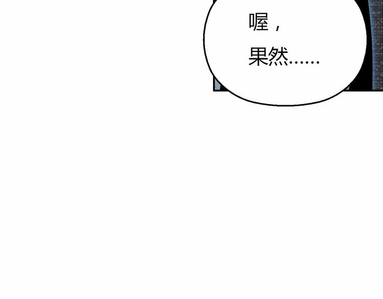 第57话 反击成功(1/2)-第57话