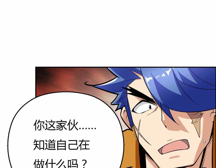 第57话 反击成功(1/2)-第57话