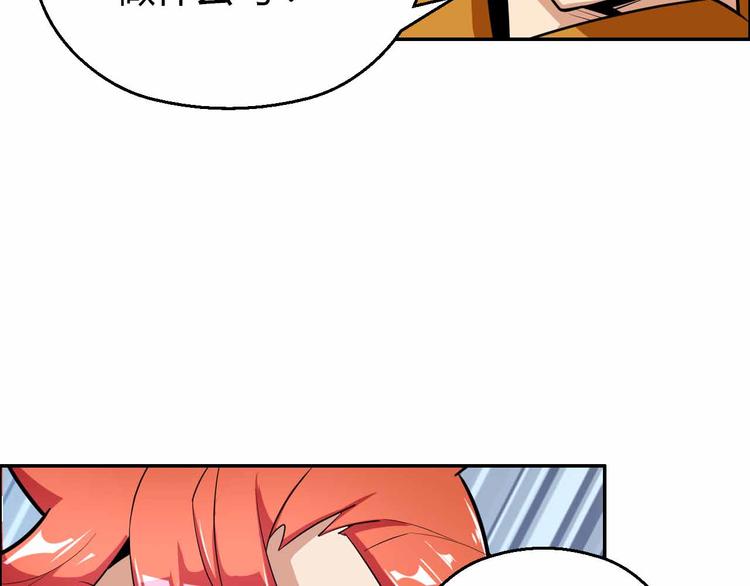 第57话 反击成功(1/2)-第57话