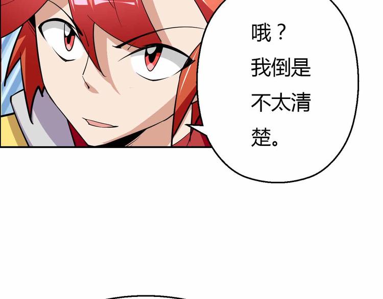 第57话 反击成功(1/2)-第57话