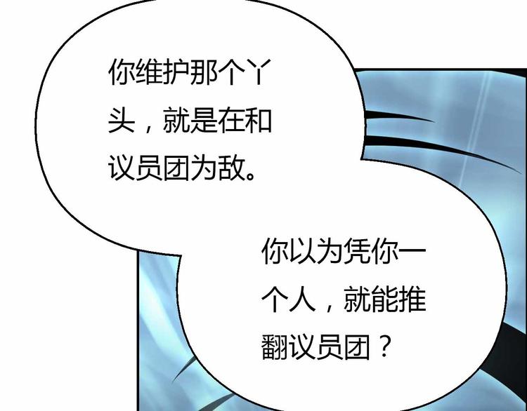 第57话 反击成功(1/2)-第57话