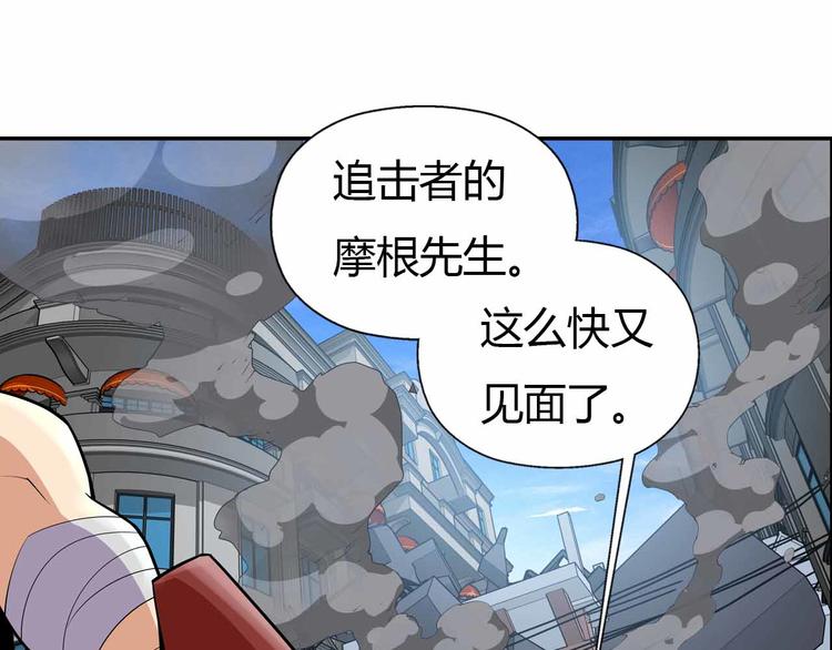 第57话 反击成功(1/2)-第57话