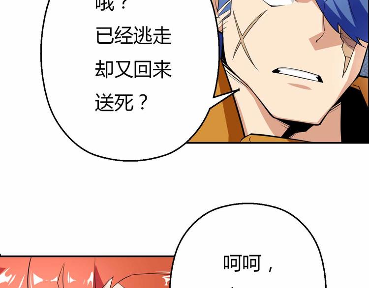 第57话 反击成功(1/2)-第57话