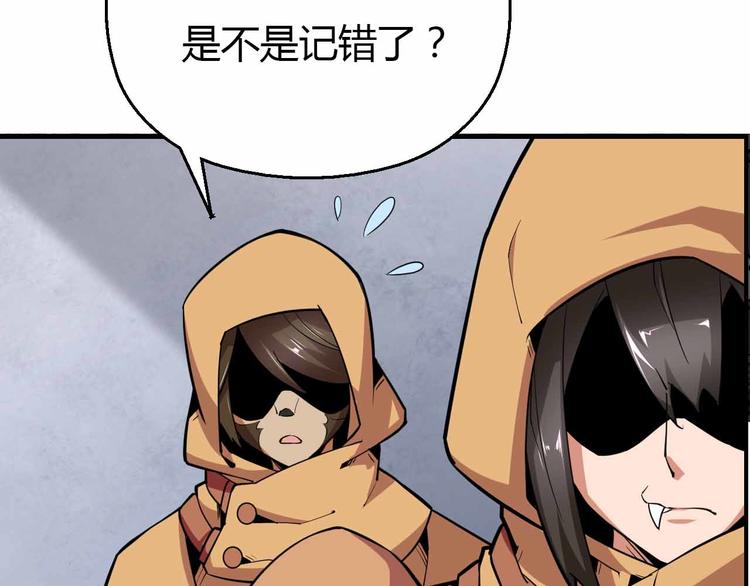 第59话 罗敷(1/4)-第59话