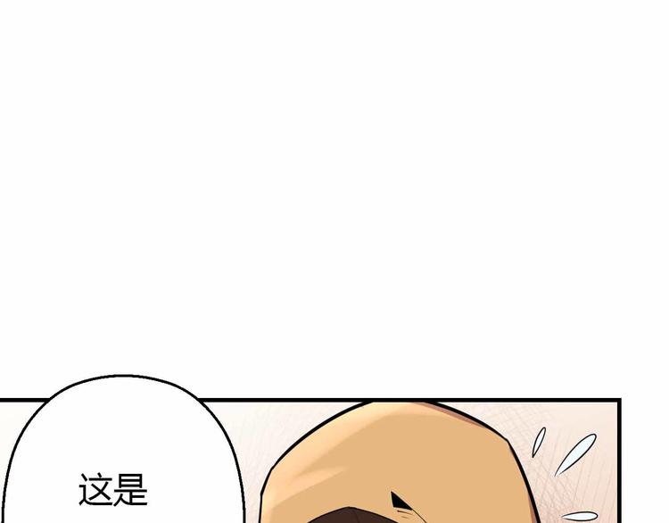 第59话 罗敷(1/4)-第59话