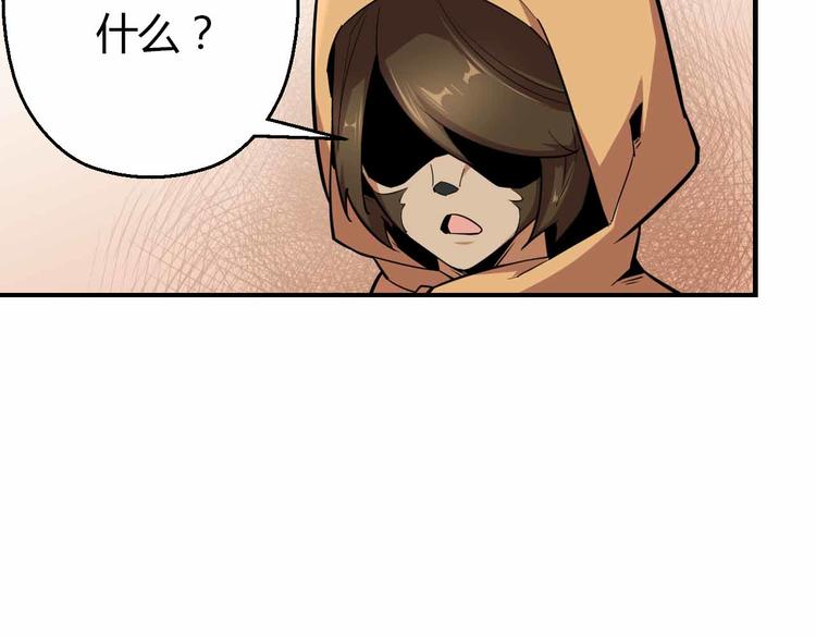 第59话 罗敷(1/4)-第59话