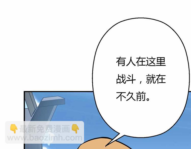 第59话 罗敷(1/4)-第59话