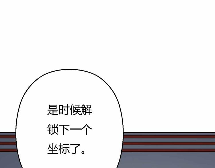 第59话 罗敷(1/4)-第59话