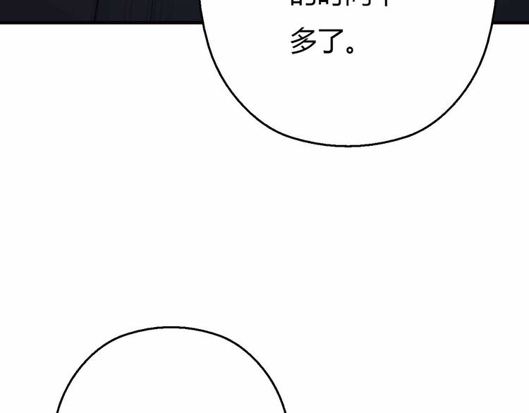 第59话 罗敷(1/4)-第59话