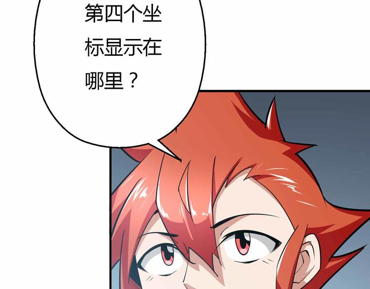 第59话 罗敷(1/4)-第59话