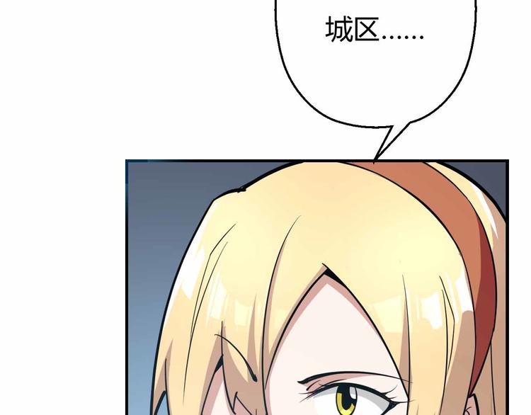 第59话 罗敷(1/4)-第59话