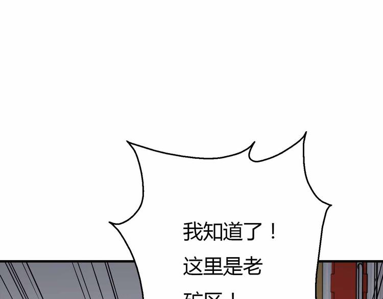 第59话 罗敷(1/4)-第59话