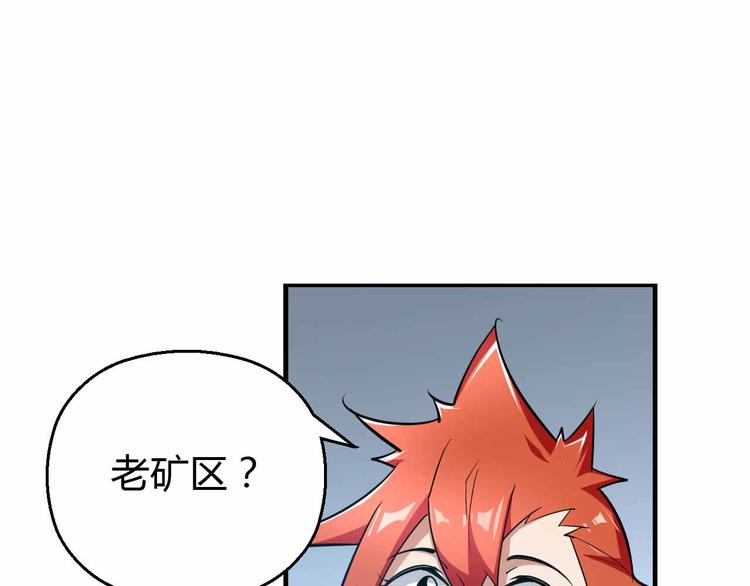 第59话 罗敷(1/4)-第59话
