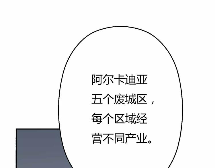 第59话 罗敷(1/4)-第59话