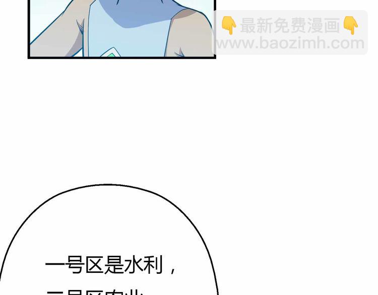 第59话 罗敷(1/4)-第59话