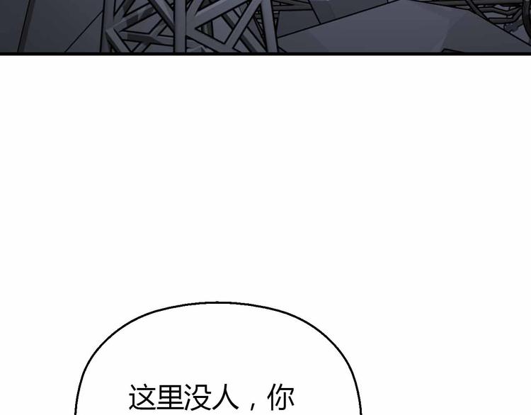 第59话 罗敷(1/4)-第59话