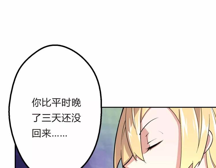 第7话 后宫吃醋(1/3)-第7话