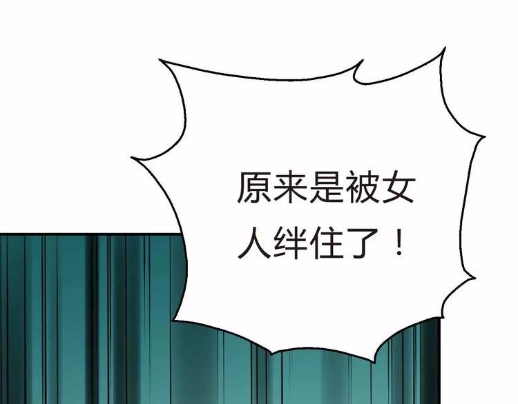 第7话 后宫吃醋(1/3)-第7话