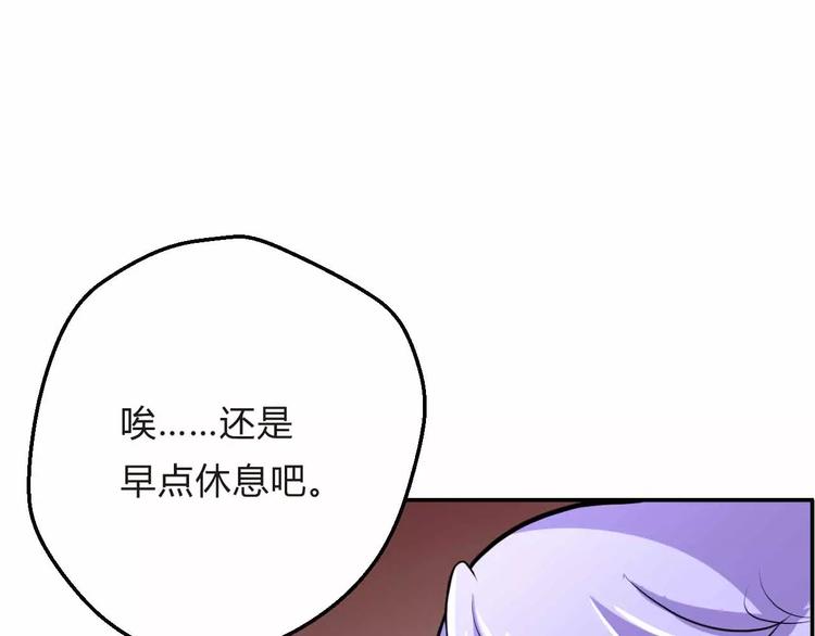 第7话 后宫吃醋(1/3)-第7话