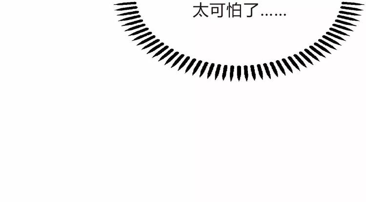 第7话 后宫吃醋(1/3)-第7话
