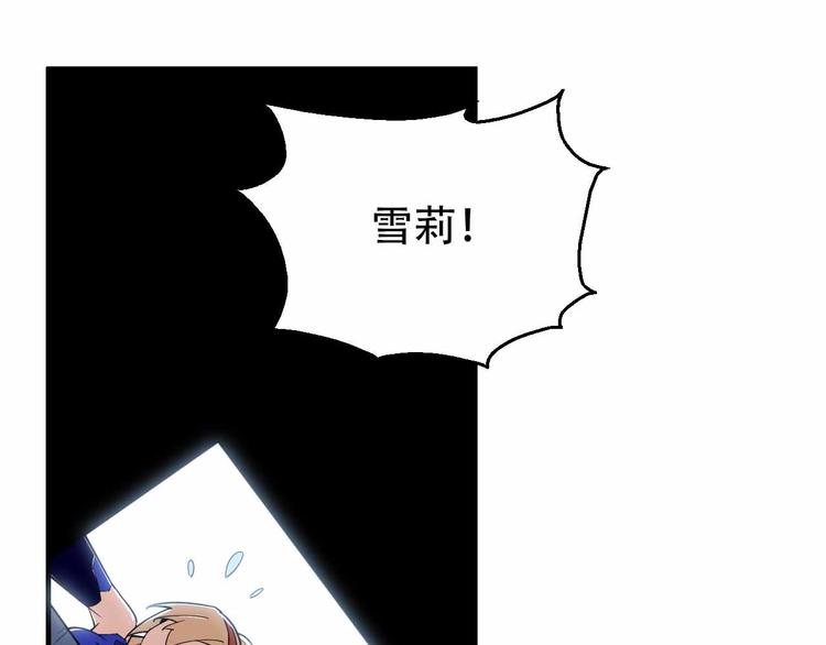 第61话 坠落悬崖(1/3)-第61话