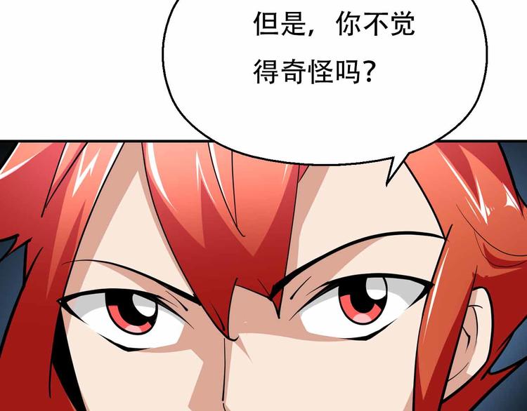 第61话 坠落悬崖(1/3)-第61话