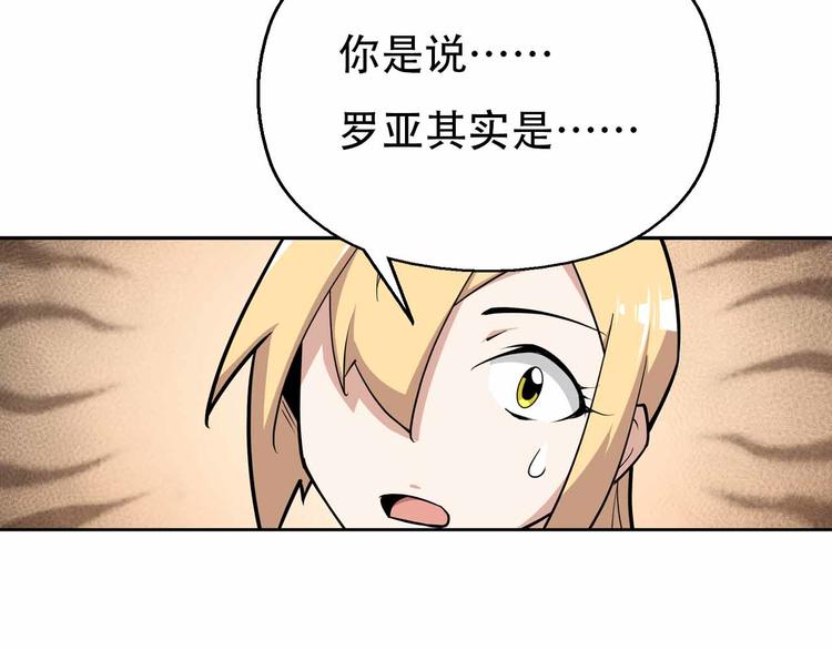 第61话 坠落悬崖(1/3)-第61话